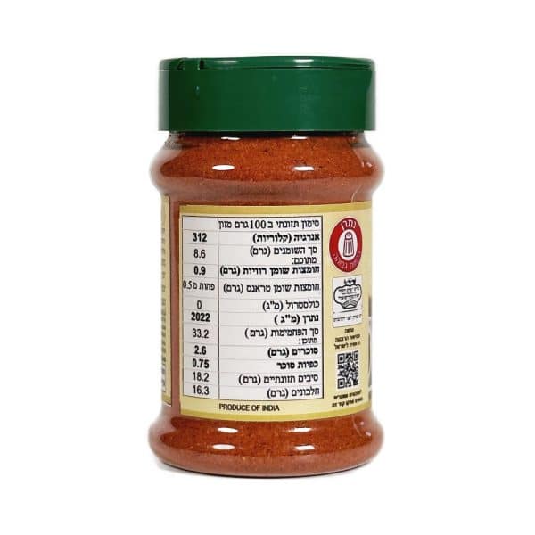 אבקת קארי הודי