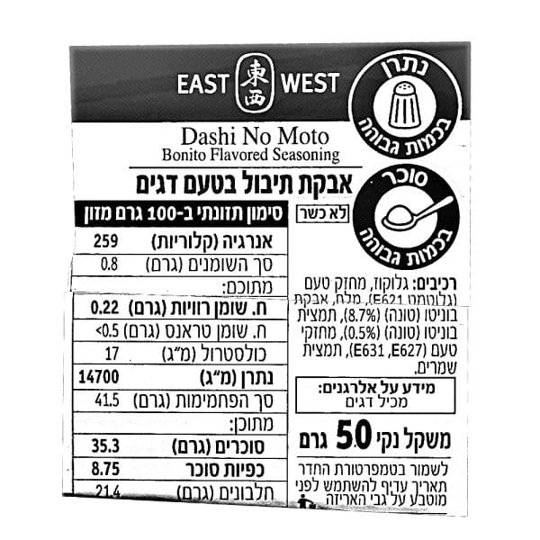 אבקת דאשי