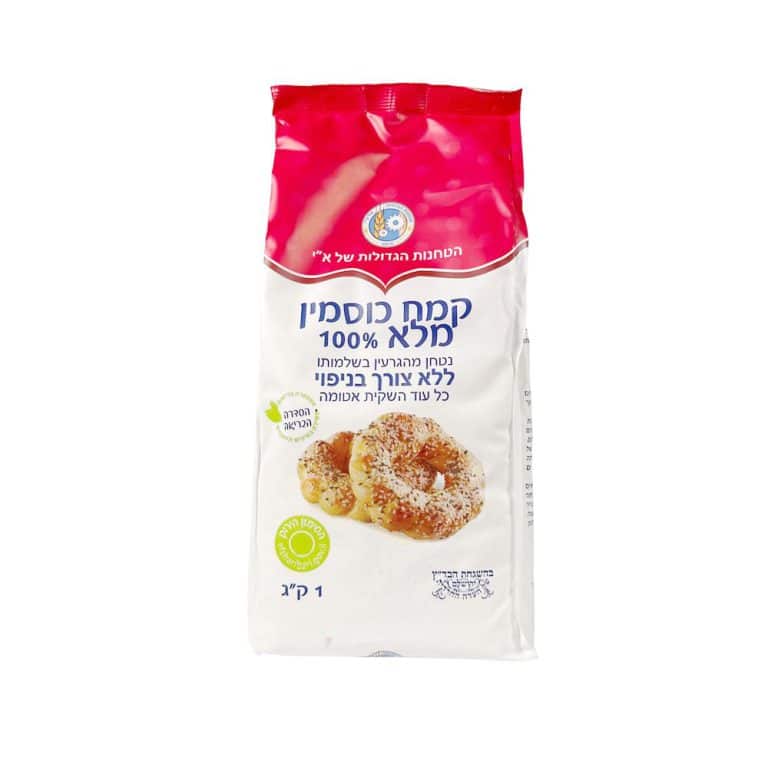 קמח כוסמין מלא