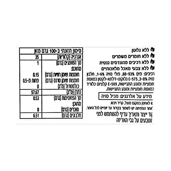 טופו משי במרקם רך רכיבים