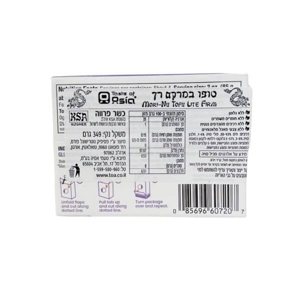 טופו משי במרקם רך רכיבים