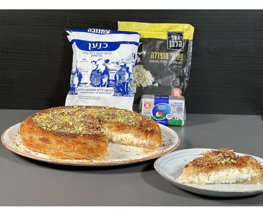 עוגת כנאפה של שחר ואורן